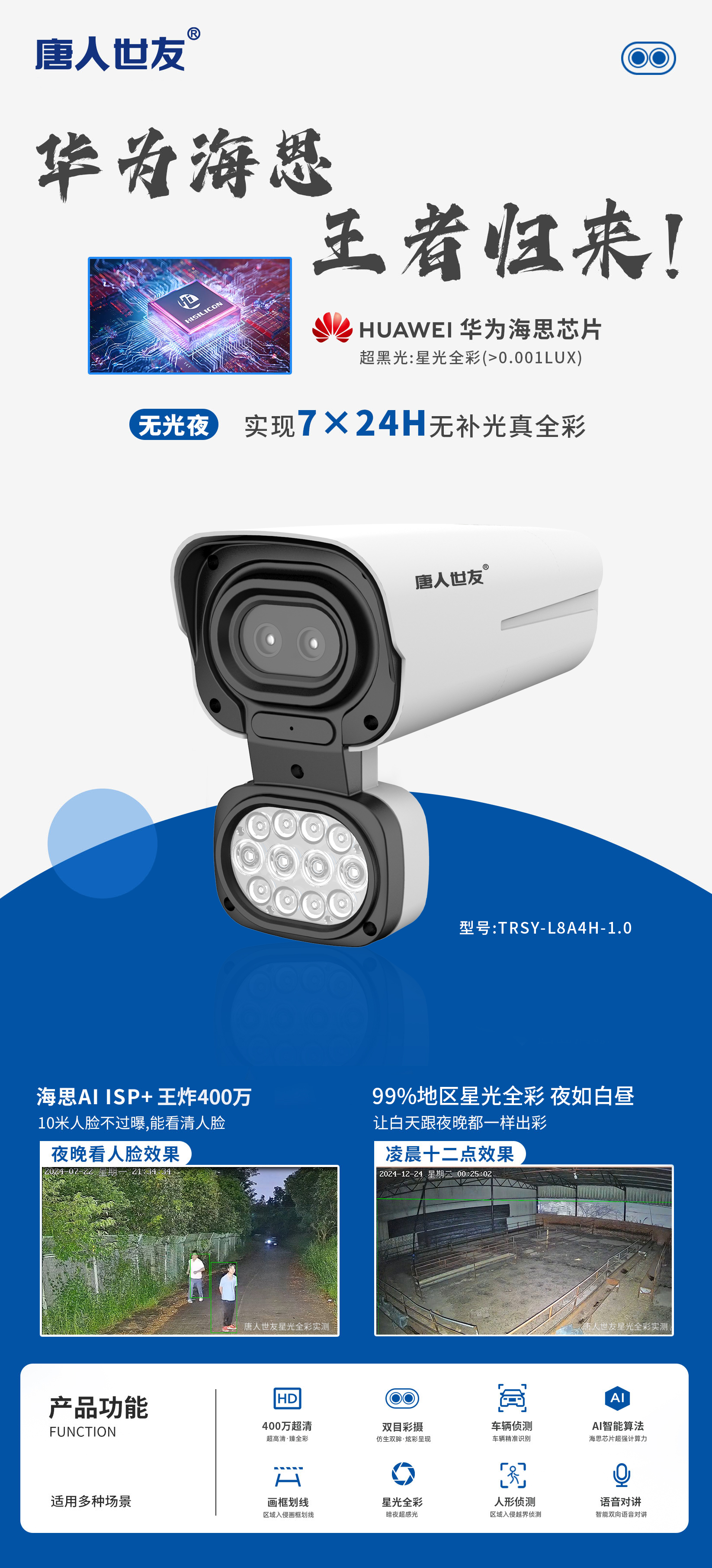 微信图片_20250510202828.jpg