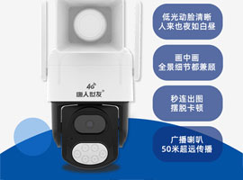 TRSY-X6A5C-4G-1.0 500万终身免流双卡双网