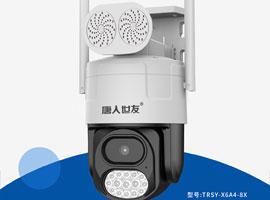 TRSY-X6A4-8X-1.0 8倍变倍400室外球机WIFI版