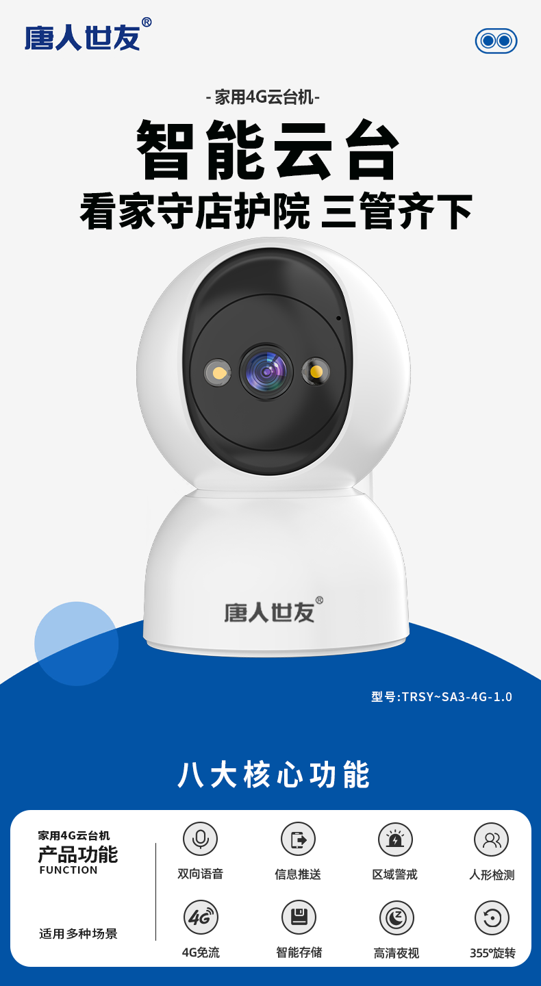 微信图片_20260628214857.png